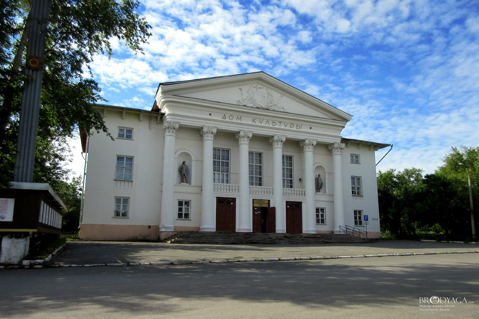 Dvurechensk